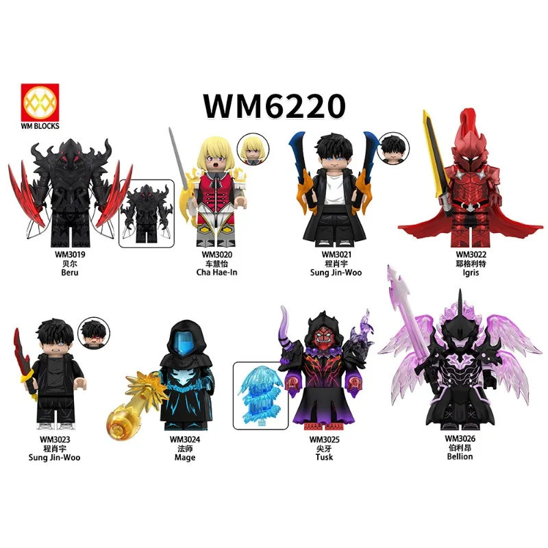 WM6220 애니메이션 시리즈 어린이 조립 미니피규어 블록 장난감 가방 도매 3019-3026 해외 무역 상품