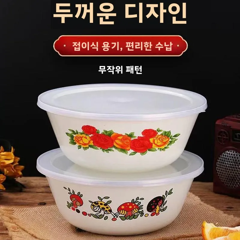 특대형 레트로 에나멜 냄비 뚜껑 포함 대형 보관 용기 인스턴트 라면 그릇 중식 스타일