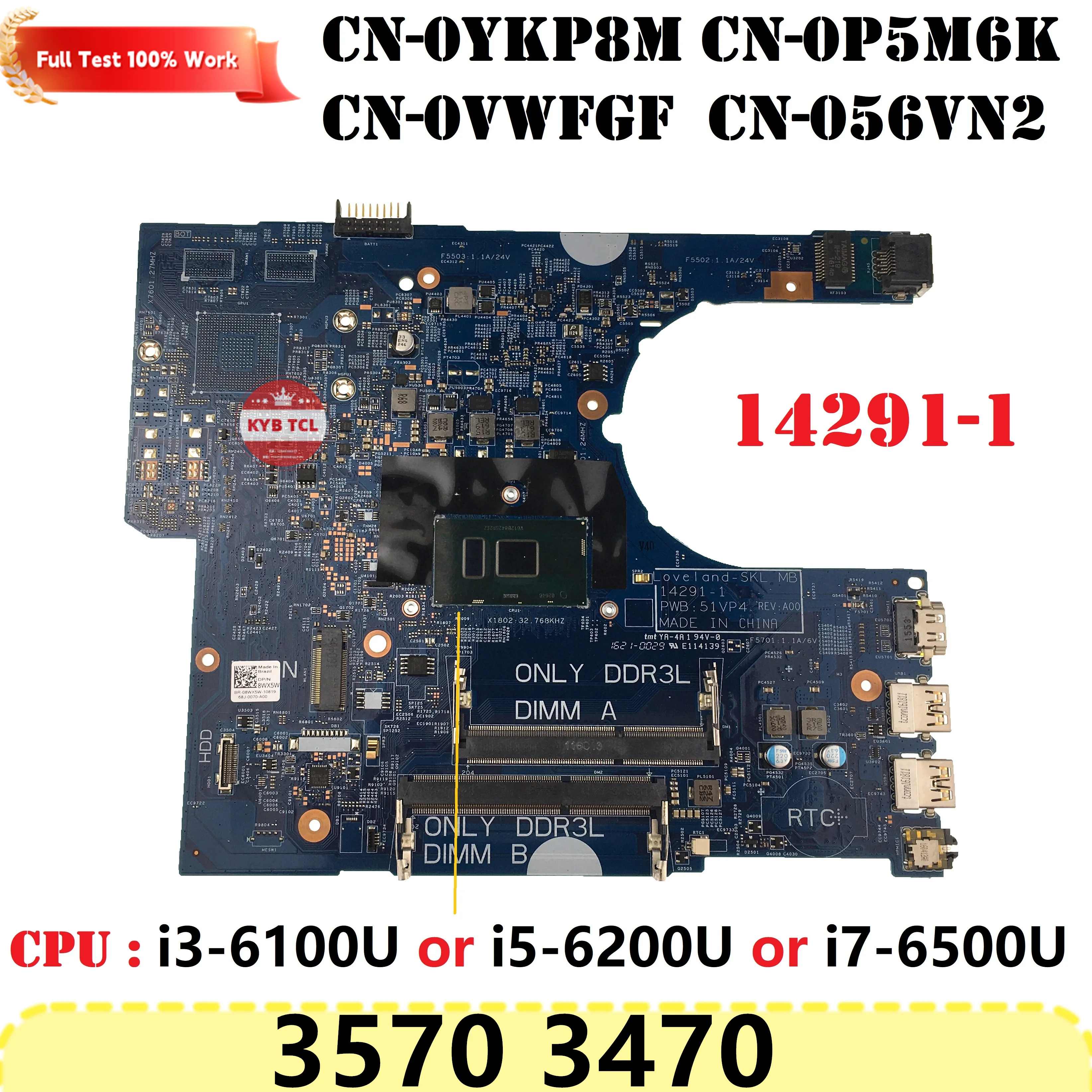 

Материнская плата ноутбука DELL Latitude 3470 3570 14291-1 с материнской платой процессора i3 i5 i7 0YKP8M 0P5M6K 0VWFGF 056VN2 08WX5W Ноутбук YKP8M P5M6K VWFGF 56VN2 8WX5W CN-0YKP8M CN-0P5M6K CN-0VWF ГФ CN-056VN2 CN-0