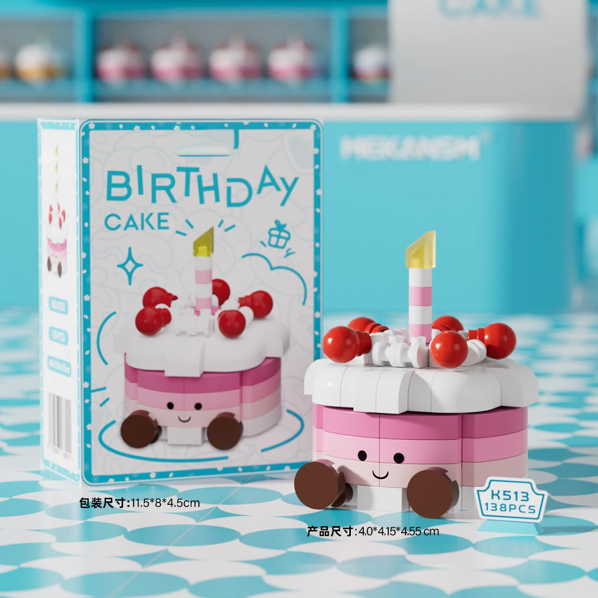 Floral Fantasy Candy Building Block Toy - Creative Home Decoration & Birthday Gift