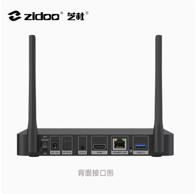 ZIDOO Z9X 8K V11 remote HDR Media Player, Android 11 OS, Amlogic S928X-K Processor 6G+64G, VPU Video Engine&VS10 Image Engine 4