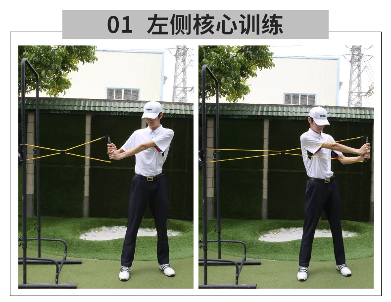 Description Picture 6 of itemPGM Tension Belt Golf Swing Band Trainer Swing Golf Strength Trainer Action Kit Golf Club Strong Correction Tool JZQ018