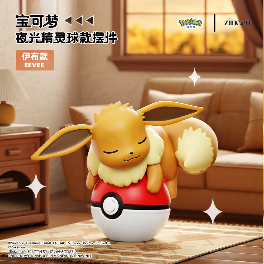 Echte Pokemon Pikachu Eevee Psydusk Squirtle Charmander Bulbasaur Anime Action Figur Spielzeug Puppe Auto Dekoration Weihnachten Geschenk