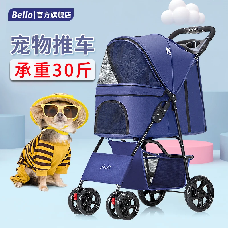 

Bello portable folding pet stroller cat Teddy baby stroller out of the dog cart