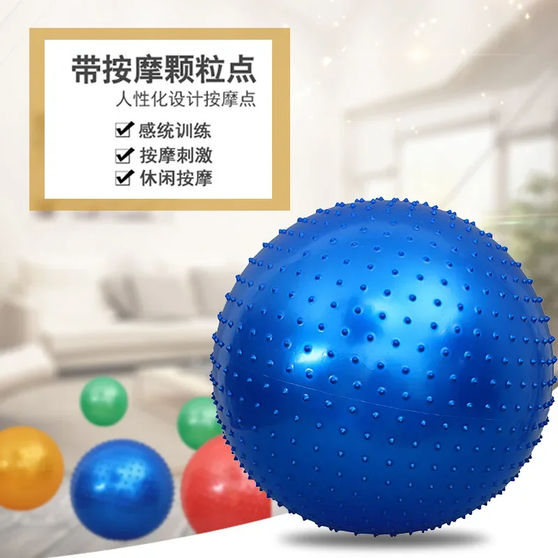 Thickened Sensory Integration Training Ball 65cm Massage Big Thorn Yoga Ball Exercise