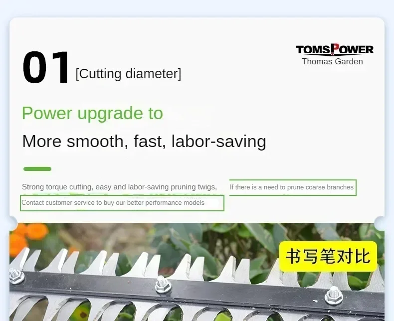 Compact Brushless Hedge Trimmer with Dual Blade and Arc-shaped Cutter for Precise Trimming and Shaping 4