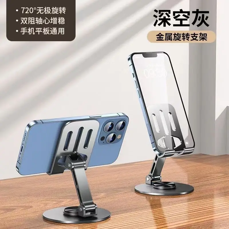 Ȩ  ħ ħ  ޴ 귡Ŷ, 360  ȸ  귡Ŷ 