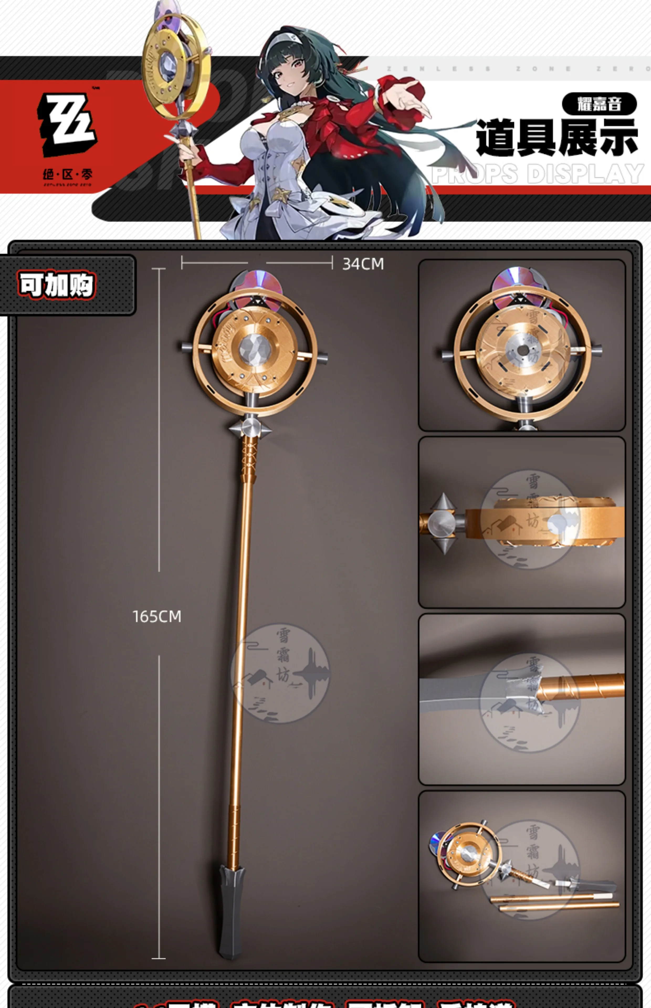 Zenless Zone Zero Astra Yao Cosplay Kostüm Wig Uniform Headband Sonnenbrille Ohrringe Sterne von Lyra Frauen Halloween Schuhe Requisite 335