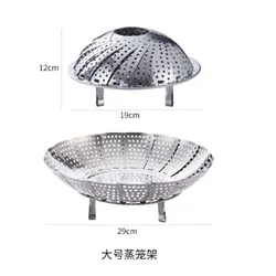 Expandable Stainless Steel Mesh Steamer Basket for Vegetables and Food Cooking (16.5 TO 28cm)