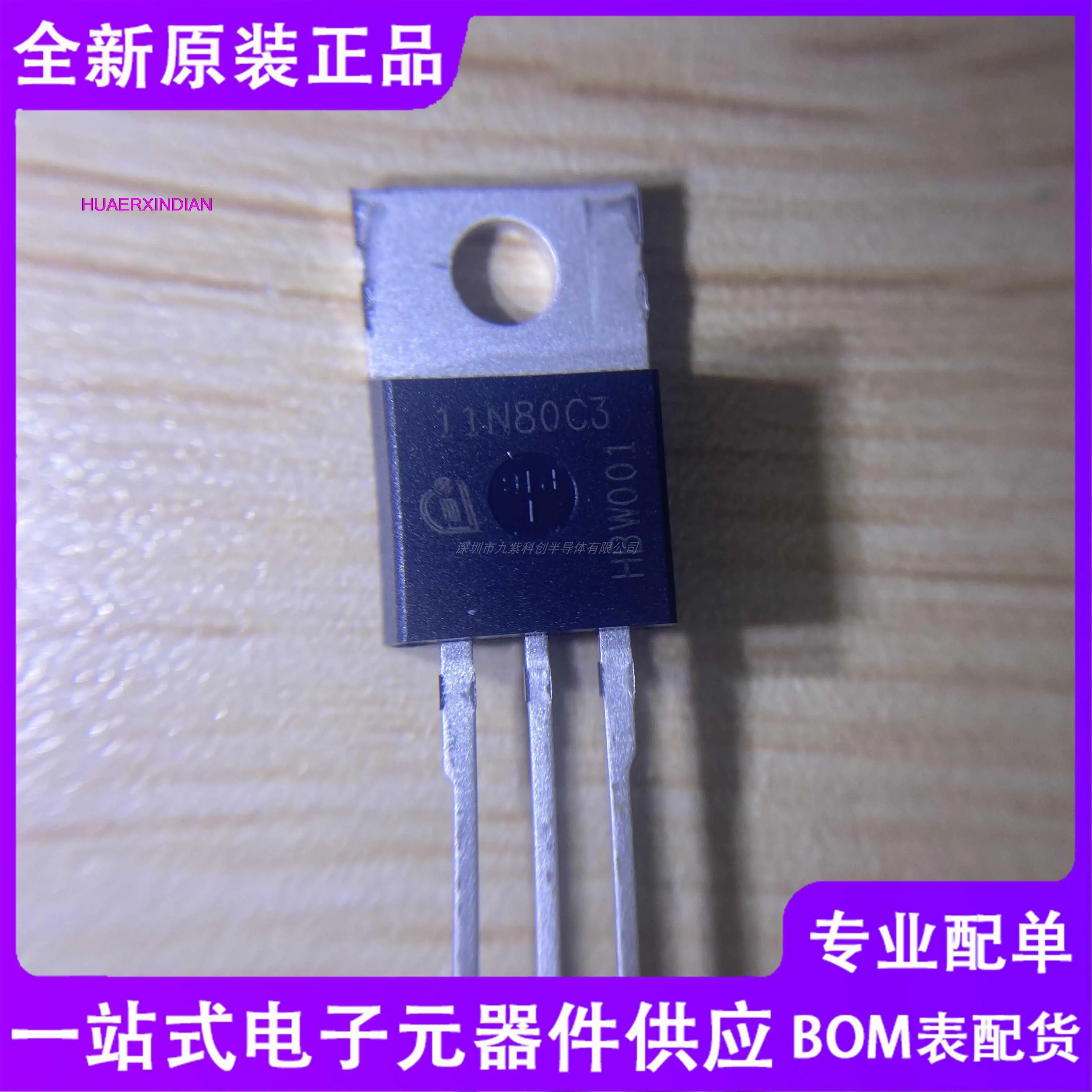 

10 шт., новинка, оригинальная модель SPP11N80C3 TS-220 MOS