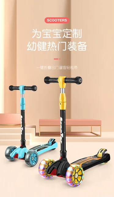 어린이의 균형과 운동 능력을 향상시키는 안전하고 견고한 플래시 장착 접이식 어린이 스쿠터