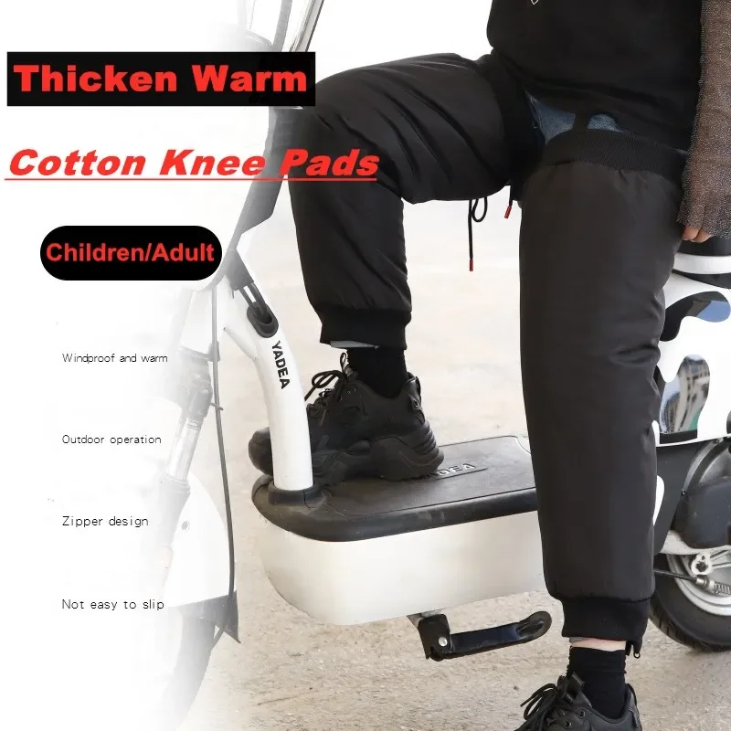 

Уличные велосипедные теплые хлопковые наколенники, защитные зимние толстые теплые ветрозащитные водонепроницаемые флисовые штаны для защиты ног для взрослых и детей