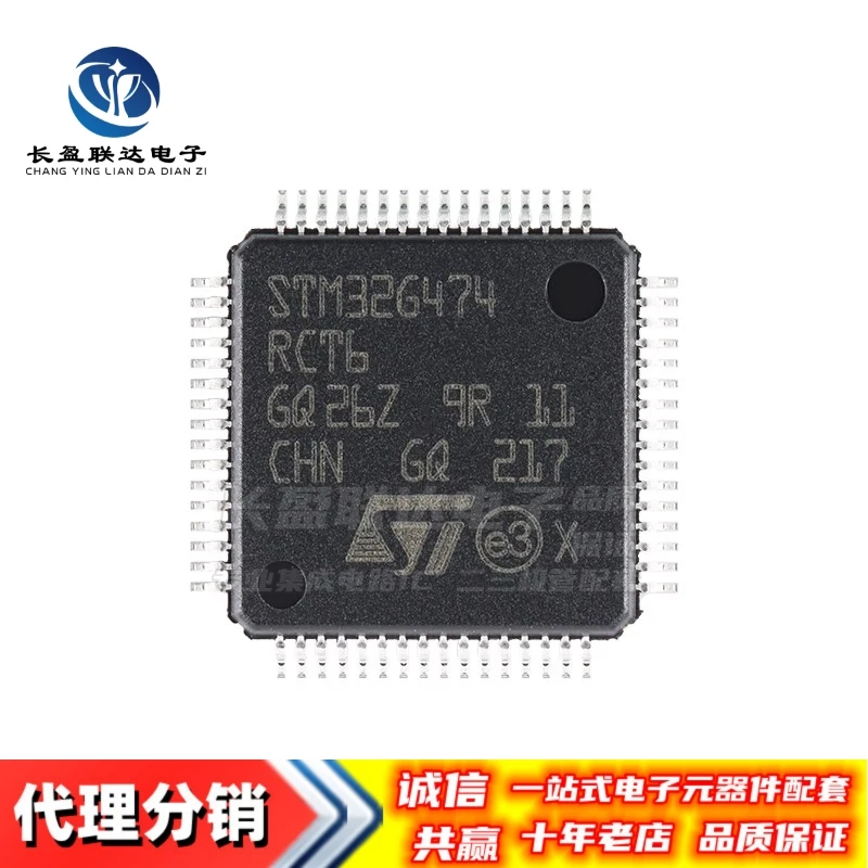 

New Original STM32G474RCT6 LQFP-64 ARM Cortex-M4 32-bit microcontroller(MCU) Chip IC