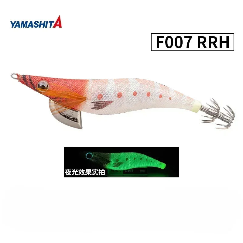 YAMASHITA EGI-OH F HAVE FUN! 2.0 2.5 3.0 3.5 Glow In Dark Wooden