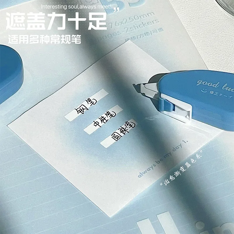 6Pcs/Set Gradient Correction Tape Mini High-value Girls Cute Correction Tape Student Stationary Supplies