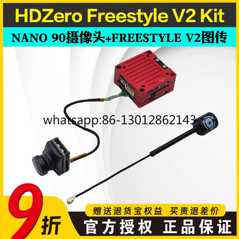 V2 키트 디지털 이미지 전송 V21W 고화질 카메라 nano90