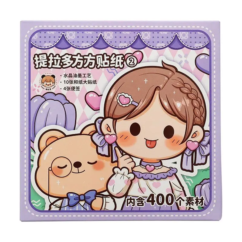 Cute Cartoon Little Girls Lovely Kid Stickers Small - Temu