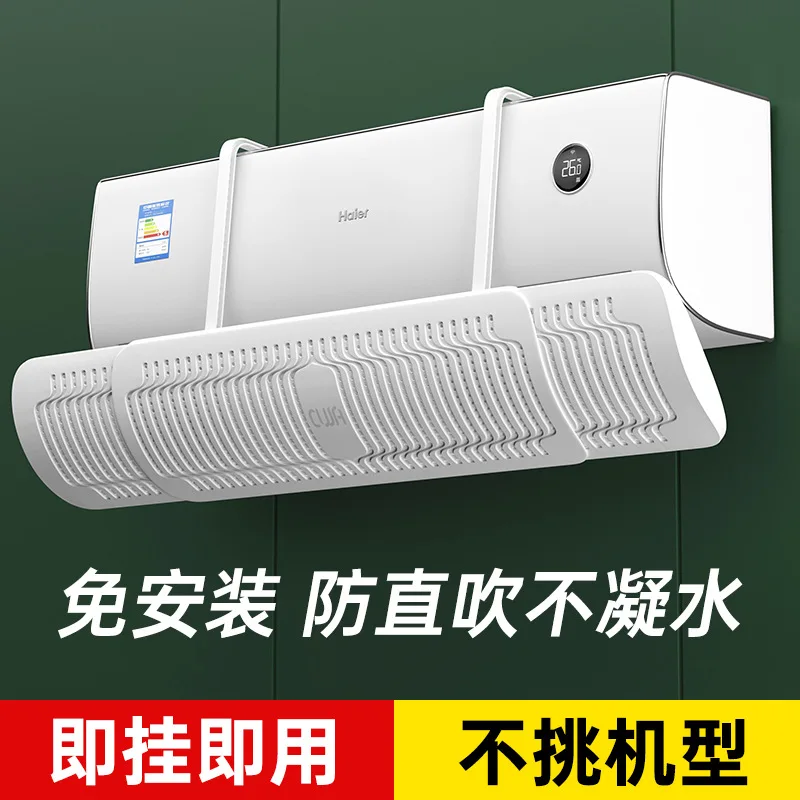 Airconditoner Vent Deflector Confinement Air Deflector Telescopic Anti-Direct Blowing Baffle Windshield for Home Crazyfly Adjustable Air Conditioner Deflector 