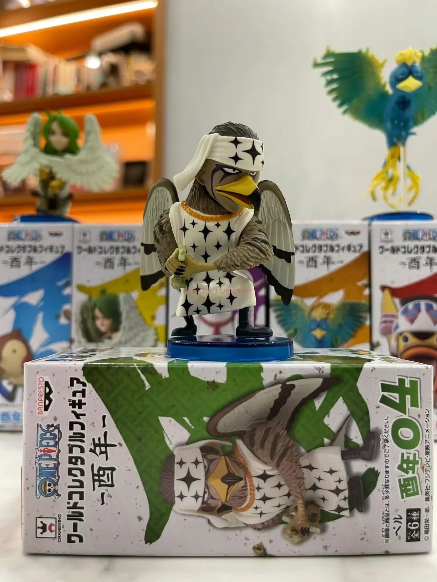 In Stock Bandai One Piece Banpresto Wcf Year Of The Rooster