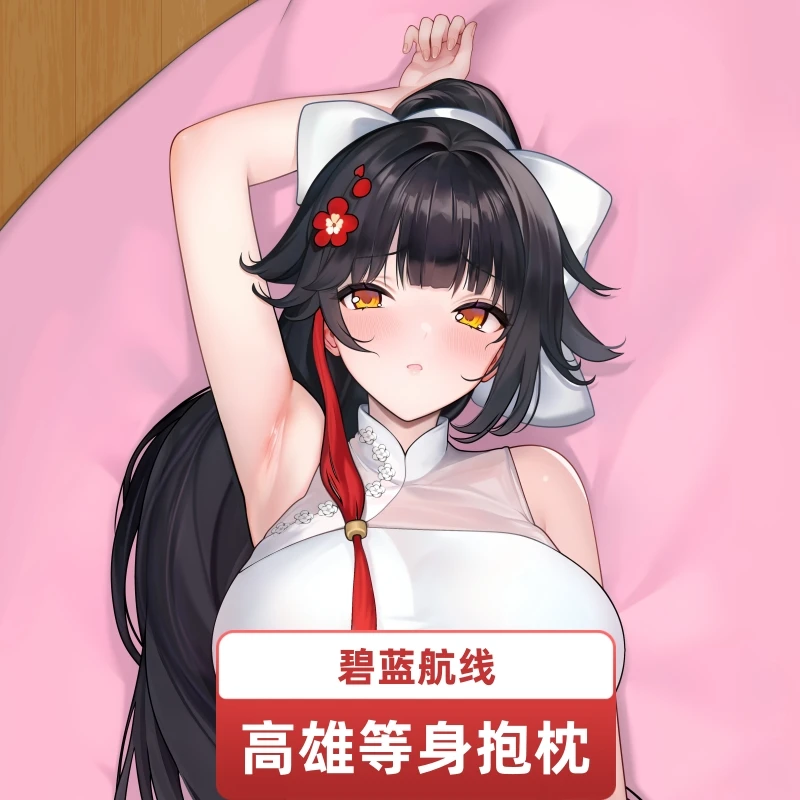 

Anime Game IJN Takao Azur Lane Cosplay Sexy Long Dakimakura Hugging Body Pillow Case Otaku Cushion Cover Gift