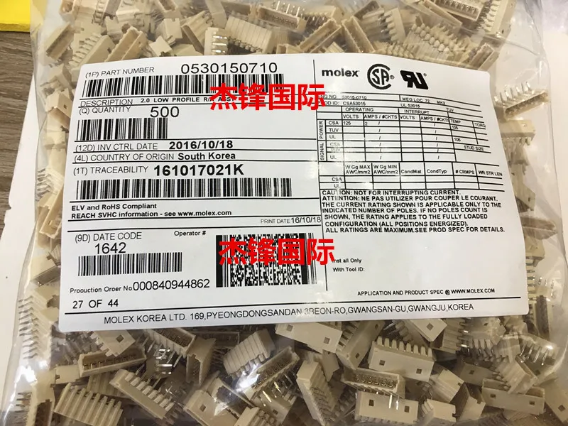 

20 шт./лот 53015-0710 530150710 7PIN 100% новый