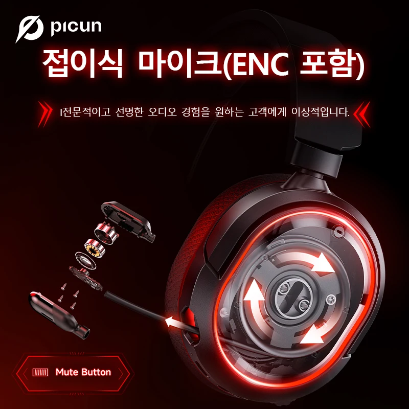 Picun G2 2.4G 무선 게임용 헤드셋 Bluetooth 헤드폰 5ms 낮은 대기 시간 7.1 PC PS4 PS5 전화 스위치 용 서라운드 ENC 마이크