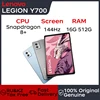 Lenovo Tablet Legion Y700 8.8-inch tablet Snapdragon 8+ Gen1 2.5K 144Hz DCI-P3 color gamut Gaming Horizons 1