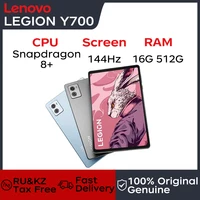 Lenovo Tablet Legion Y700 8.8-inch tablet Snapdragon 8+ Gen1 2.5K 144Hz DCI-P3 color gamut Gaming Horizons 1