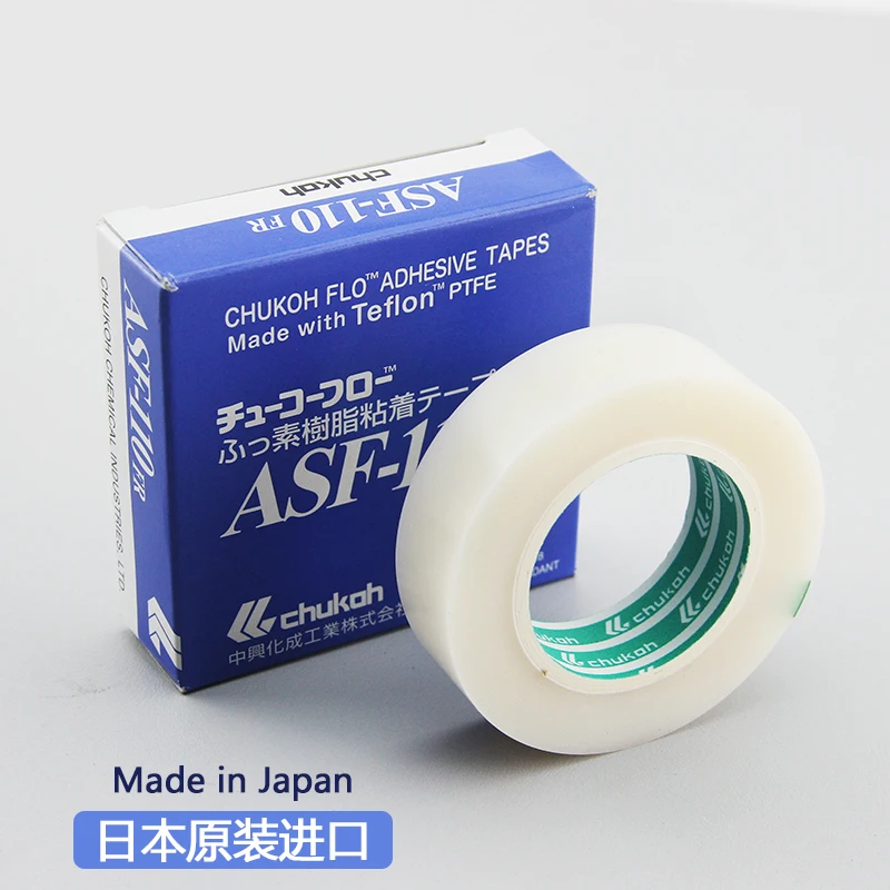 Presser Foot Sticker ASF-110FR High Temperature Resistant Tape ...