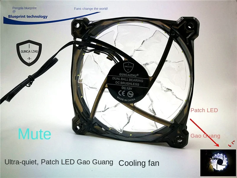 New Mute Guncaizhu 12025 12cm Computer Chassis SMD LED White Light 12V Cooling Fan 120*120*25MM id cooling fl 12025 white