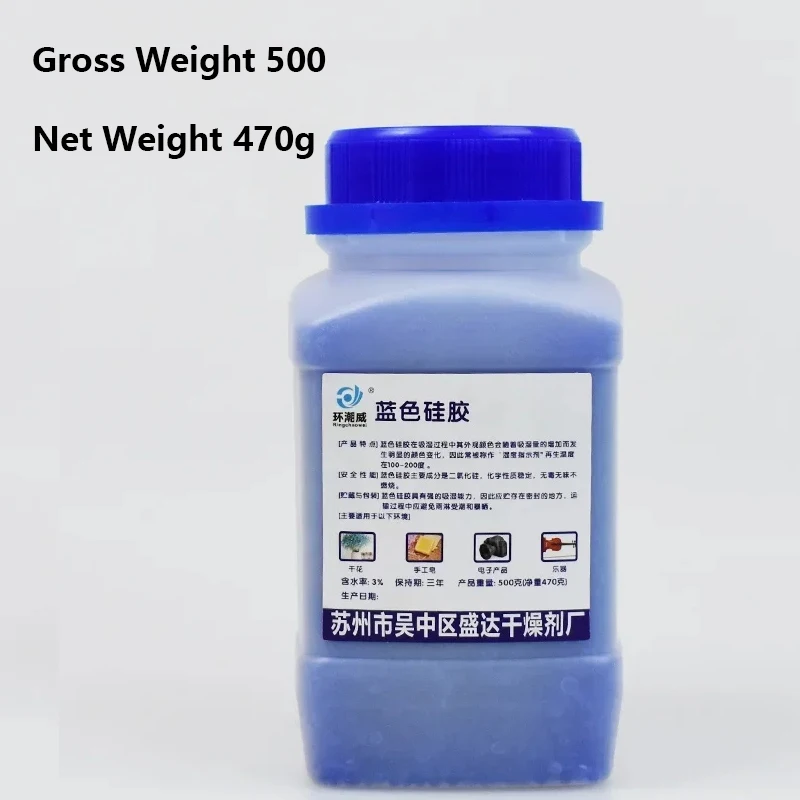 Silica Gel Desiccant 500G Gel Blue Orange Desiccant Dehumidifier Drying Blue Silica Gel Desiccant