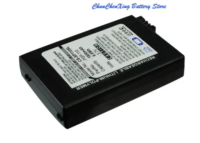 Rechargeable Sony Battery 1800mAh PSP-110 For Sony PSP-1000 Series