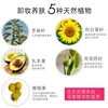 Japan Kose Face Eye Lip Makeup Remover Cleansing Oil Gentle Refreshing Moisturizing Non-irritating Deep Cleansing Face Skin Care 3
