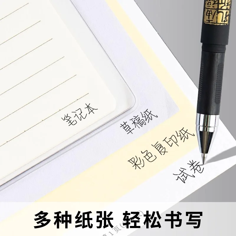 M&G 0.5 Mm Black Gel Pen with Replaceable Refill Soft Rubber Grip Flexible Lacquer Finish Barrel for Students And Business Profe