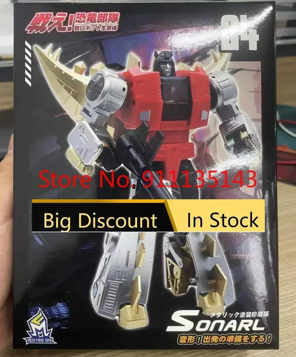 Mech Fans Toys Mft Mf-24 Dinobot Snarl Metallic Paint Ver 3Rd Party Action Figure Toy In Stock