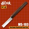 MSWZ  MS103 Wooden Handle Thin Blade Sharktooth Hand Saw For Gundam Military Model Making Hobby Modeling Hobby DIY Tools 6