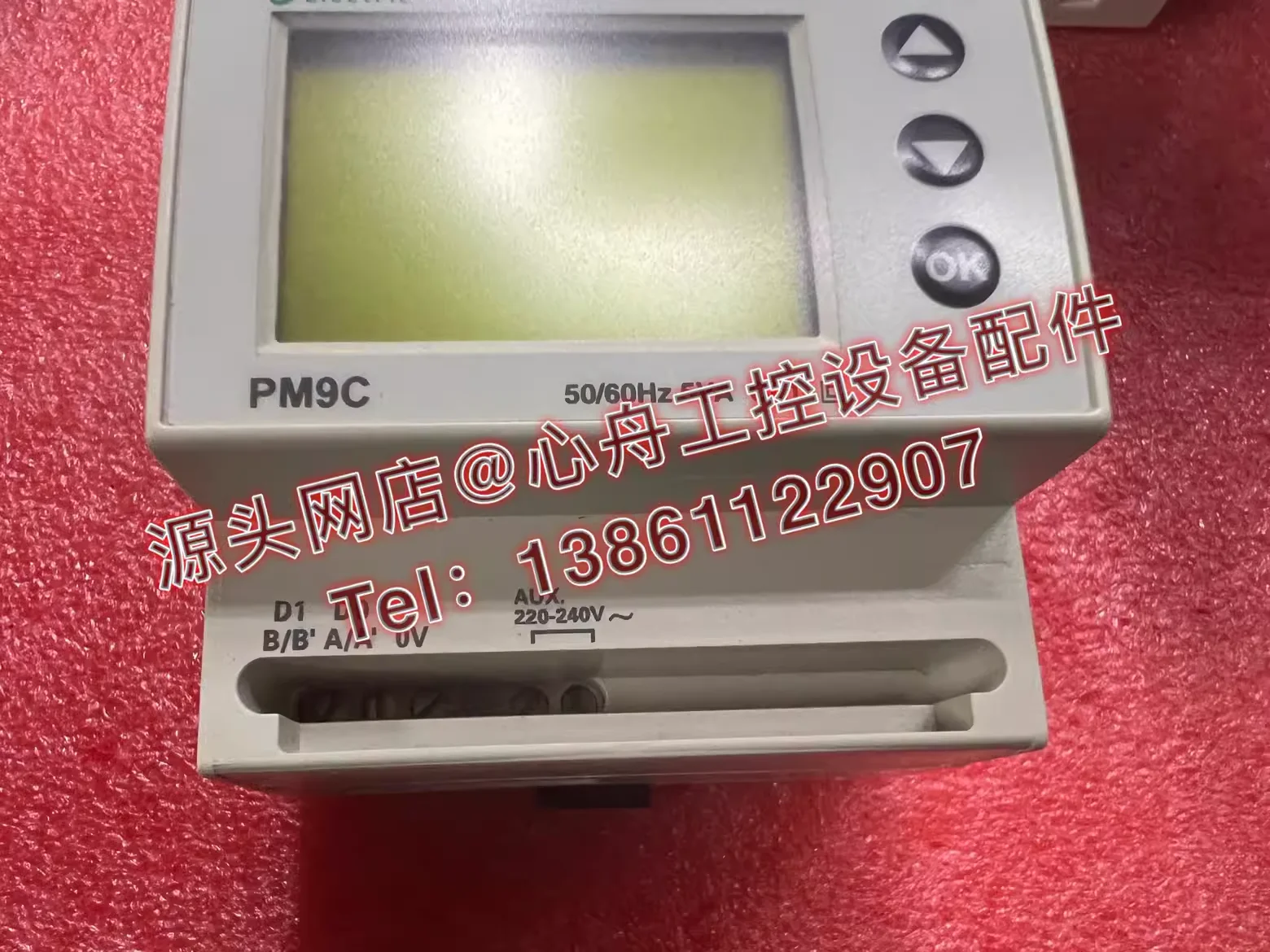 PLC PM9C 03376284, 실제 사진, 빠른 배송