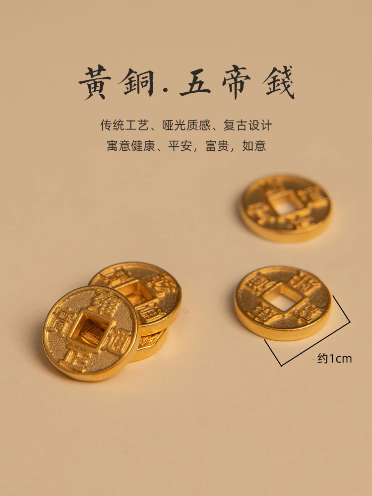 Brass Qing Dynasty Five Emperors' Coins Car Key Ring Copper Coin String Pendant Amulet Pendant Carry Cinnabar