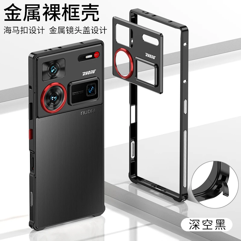 Durable Metal Hollow Frame Phone Case with Lens Film Protection and Heat Dissipation Features