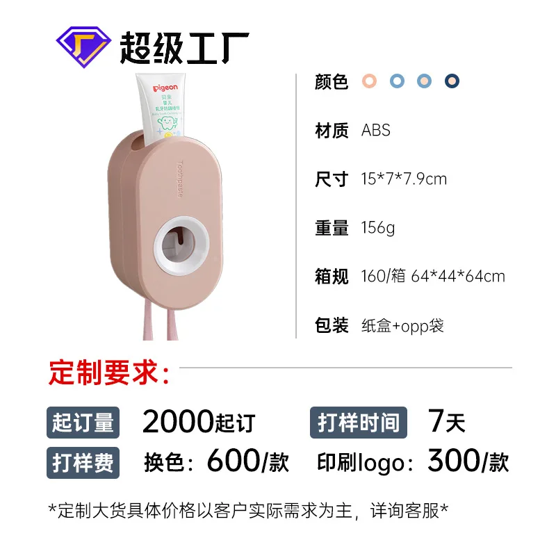Automatic Toothpaste Squeezer Set Home Wall Bracket Toothbrush Holder Dust-proof Wall-mounted Toothpaste Squeezer