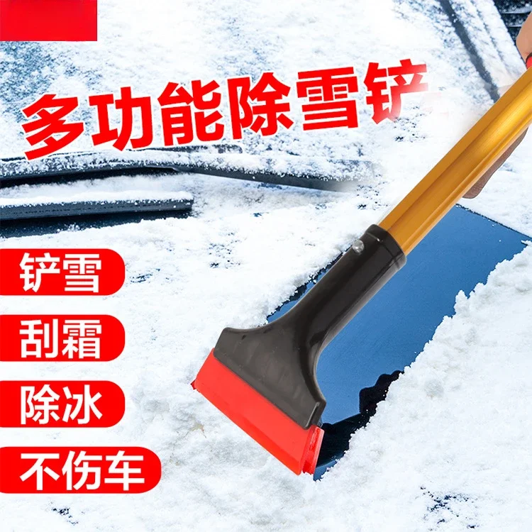 

Winter car snow shovel with long handle beef blade scraper car snow shovel