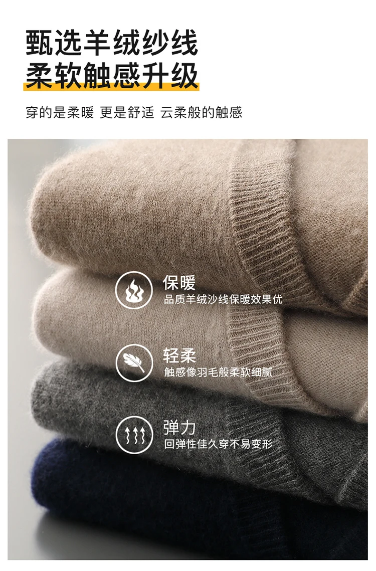 Description Picture 3 of itemHigh Quality  Spring Autumn Men Sweater Vest 100% Cashmere Sleeveless V-neck Cardigan Soft Warm Basic Knitwear Clothing Tops