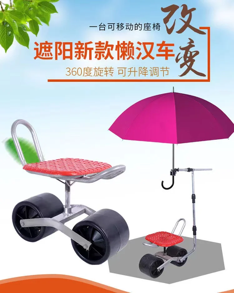 360 Degree Rotating Agricultural Chair/Garden Farming Greenhouse Lazy Stool vegetable Fruit Picking Tool Carry-on Work Bench images - 6