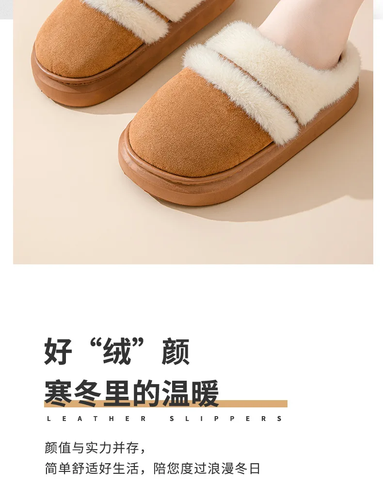 Comwarm Winter Flauschige Damen-Hausschuhe, Plateau-Innenrutschen, zum Hineinschlüpfen, gemütliche Hausrutschen, Plüschfutter, warme Outdoor-Baumwoll-Hausschuhe – Detail 3