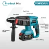 YOFIDRA 26MM Brushless Electric Hammer Drill Multifunctional Rotary Cordless Rechargeable Power Tools For Makita 18V Battery 3