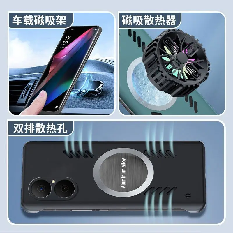 Luxury Magnetic Heat Dissipation Borderless Phone Case - Shockproof