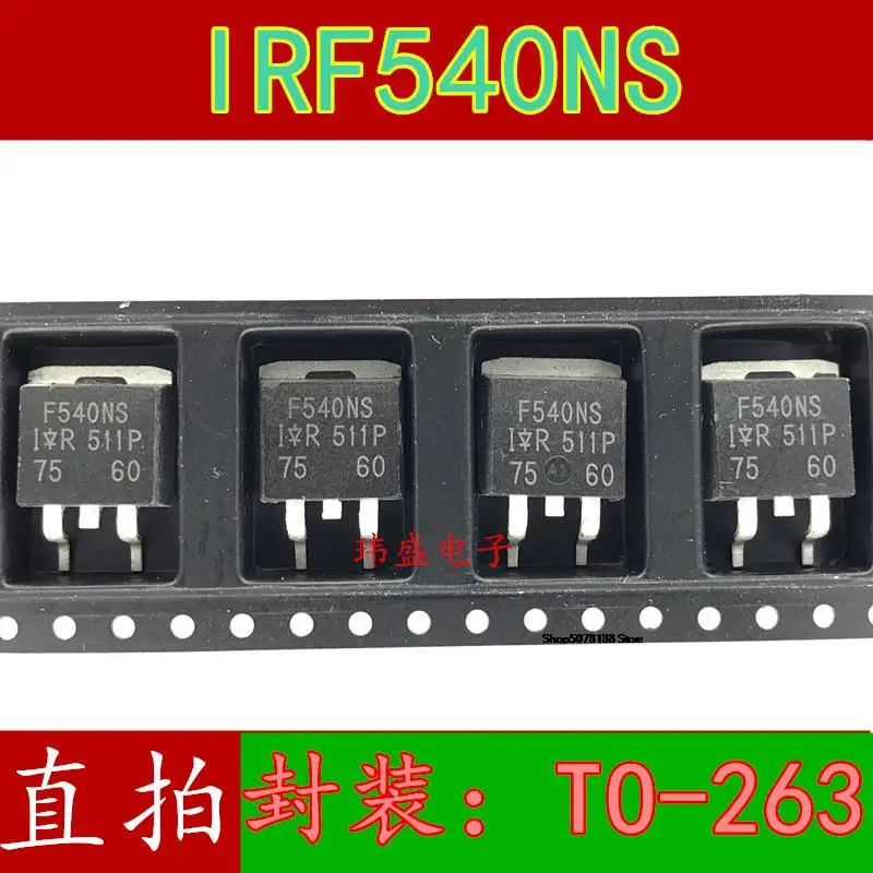 

IRF540NS IRF540NSTRLPBF TO-263 MOS F540NS