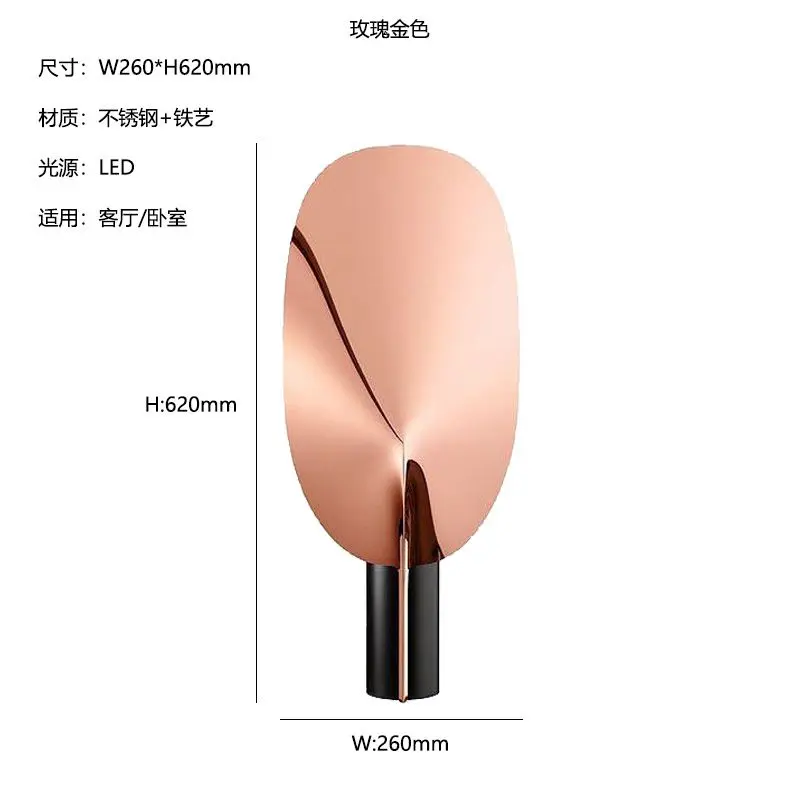 Lamp Image 8