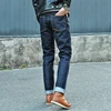 Saucezhan 310XX-18OZ  Jeans for Men Selvedge Denim Jeans Slim Fit Autumn and Winter Jeans Pants Zipper Fly Heavyweight 3