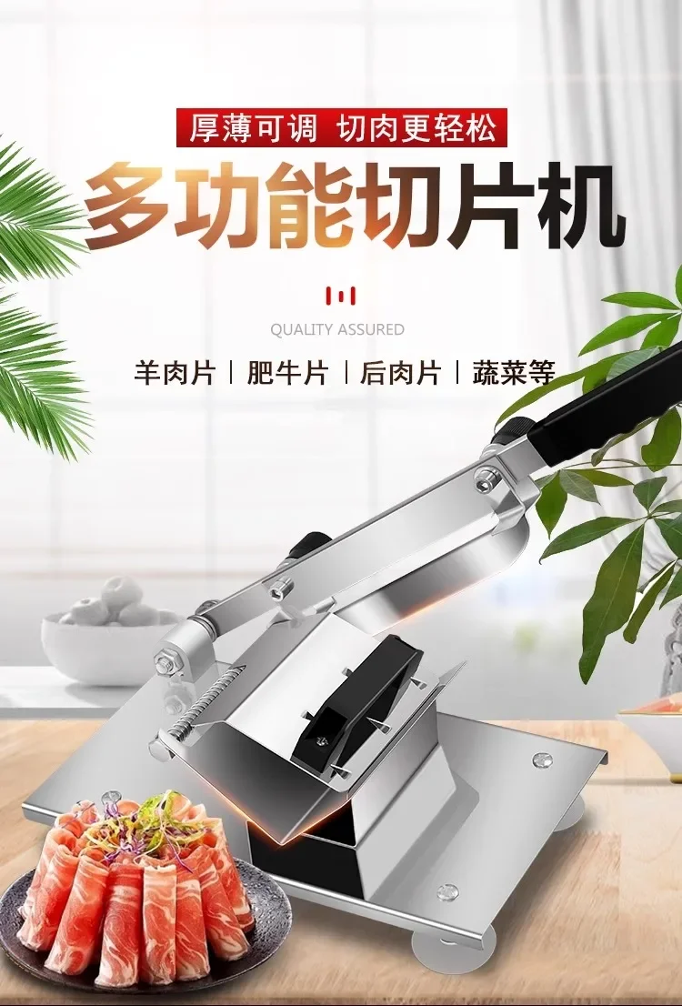Description Picture 3 of itemManual Meat Slicer for Home Commercial Use Frozen Beef Mutton Slicing Machine